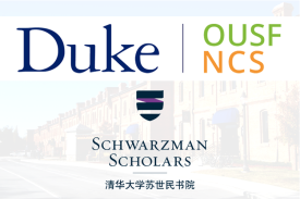 Smith Warehouse OUSF/NCS banner Schwarzman Scholars